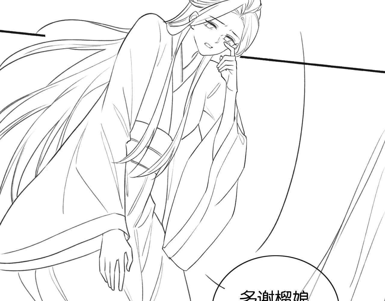 第125话 慕声母子遭抛弃132