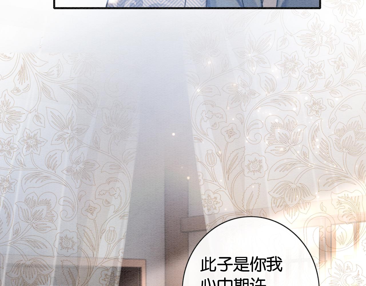 第117话 子期53