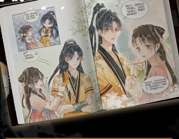 单行本第3册来啦！18