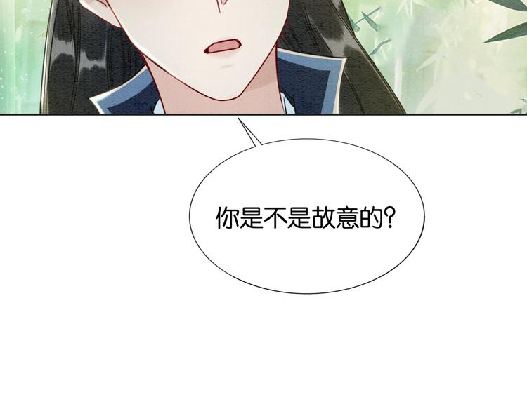 第22话 cp粉头再次助攻！83