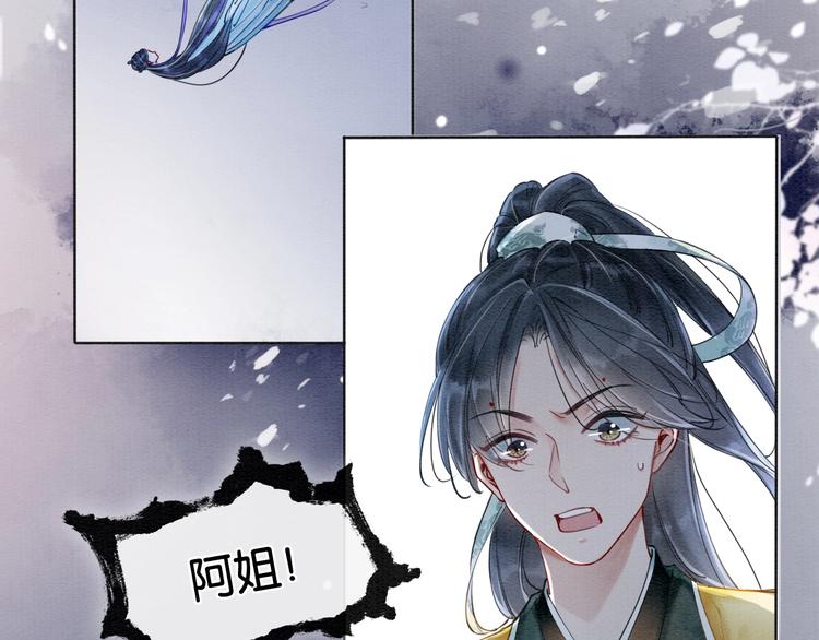第2话 求生欲爆棚！19