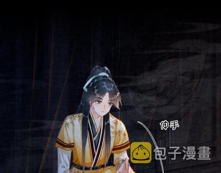第50话 你是我下意识的依靠12
