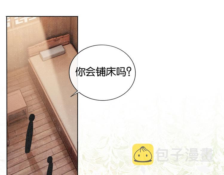 第11话 和主角们一起冒险啦！52