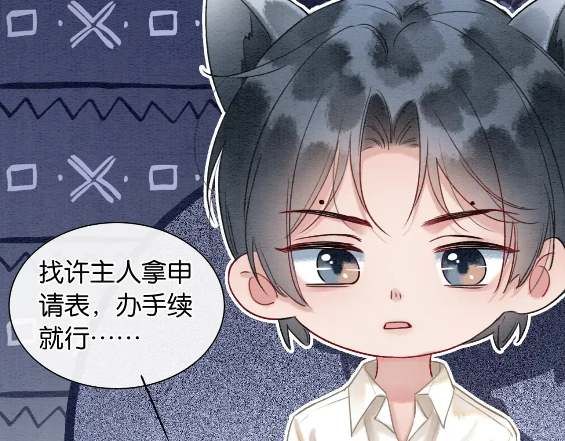 现代篇特典02 职场pua49