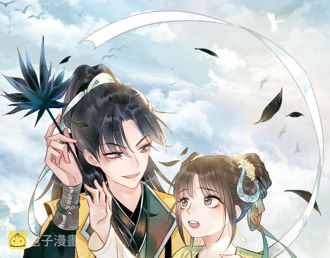 第64话 不许牵他的手！8