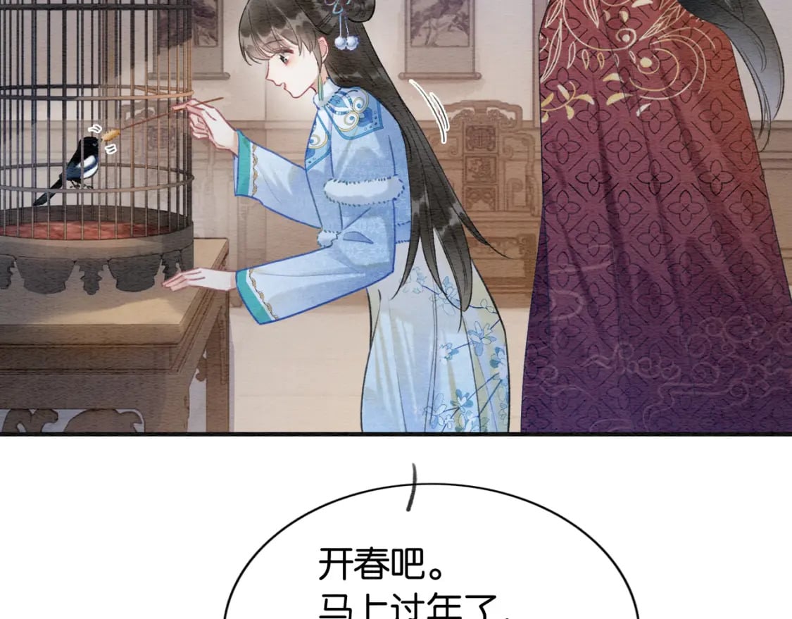 第131话 声声62