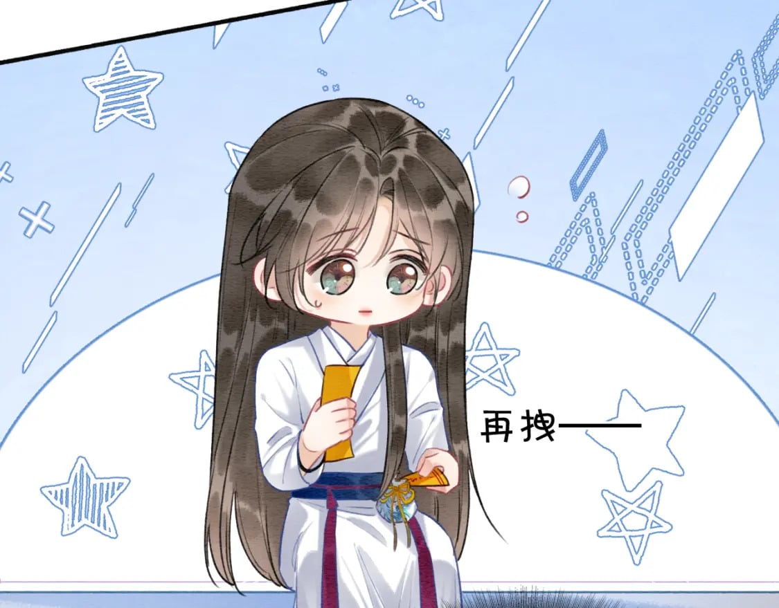 第150话 妙妙入阵36