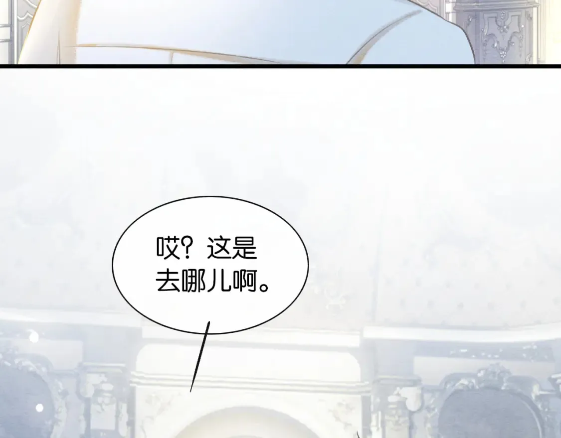 现代篇特典02 职场pua31