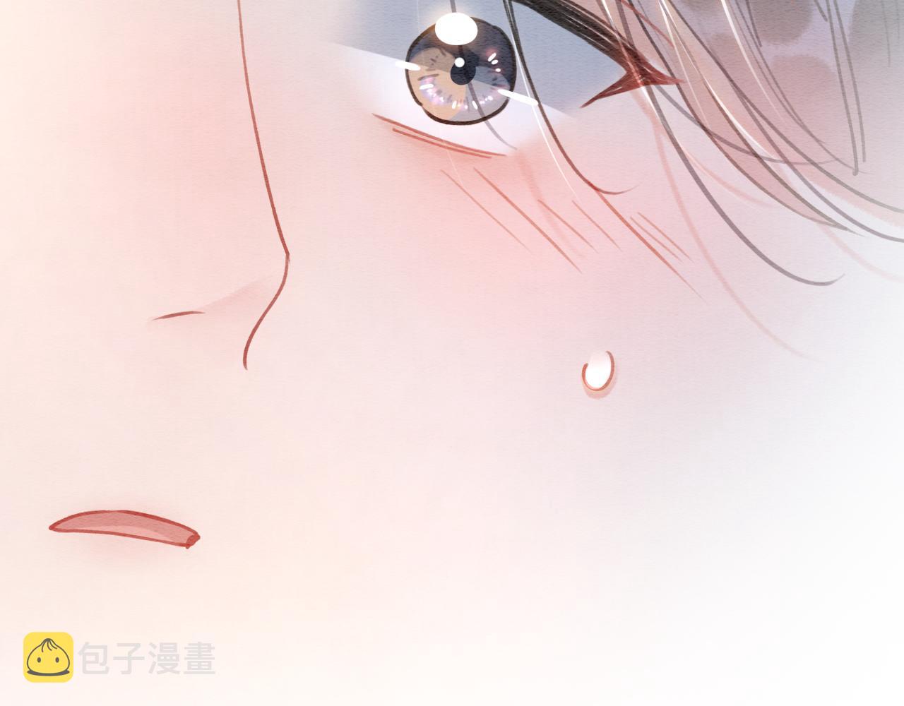 第99话 我守着你9
