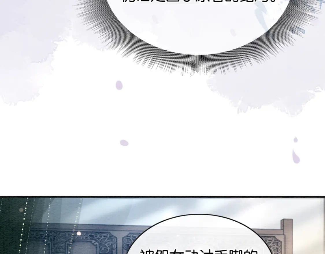 第146话 陷入死局？97