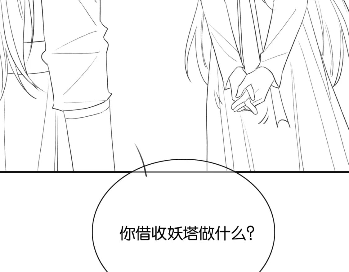第141话 成亲114