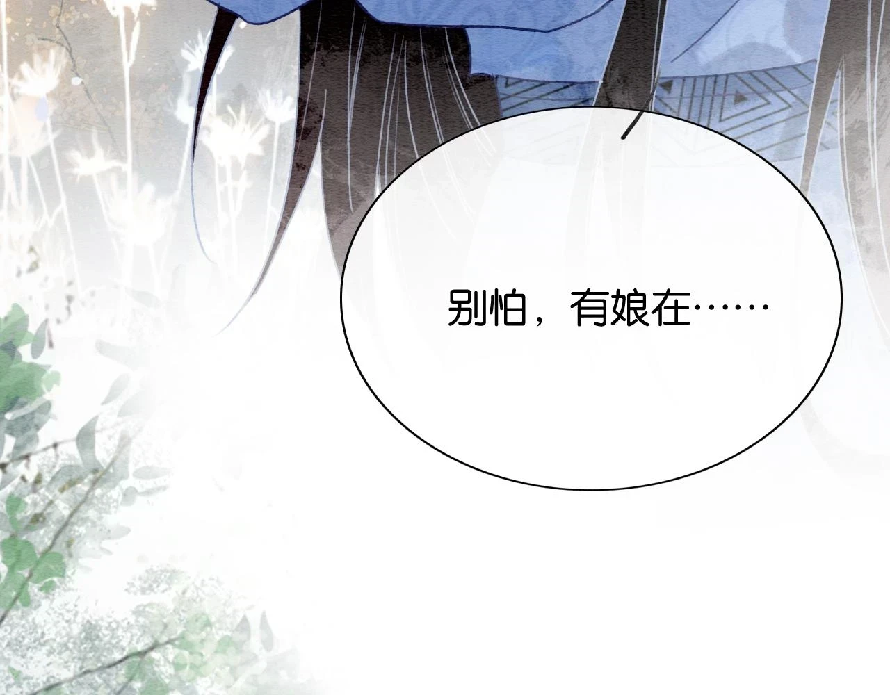 第125话 慕声母子遭抛弃92