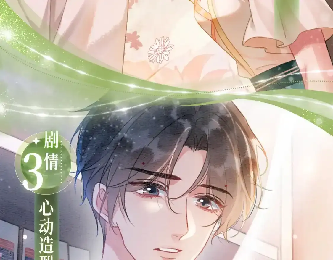 黑莲花现代篇特典10月23日上线6
