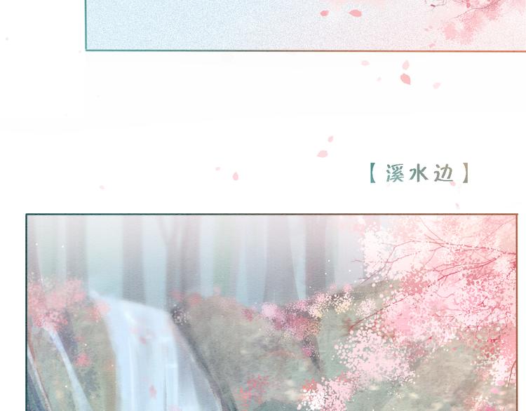 第31话 黑莲花就要妙妙洗衣服59