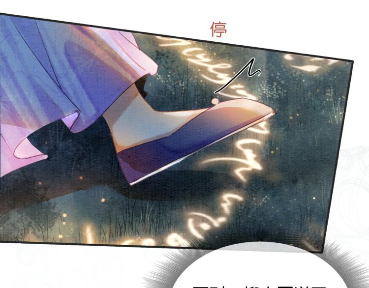 第55话 等我回来55