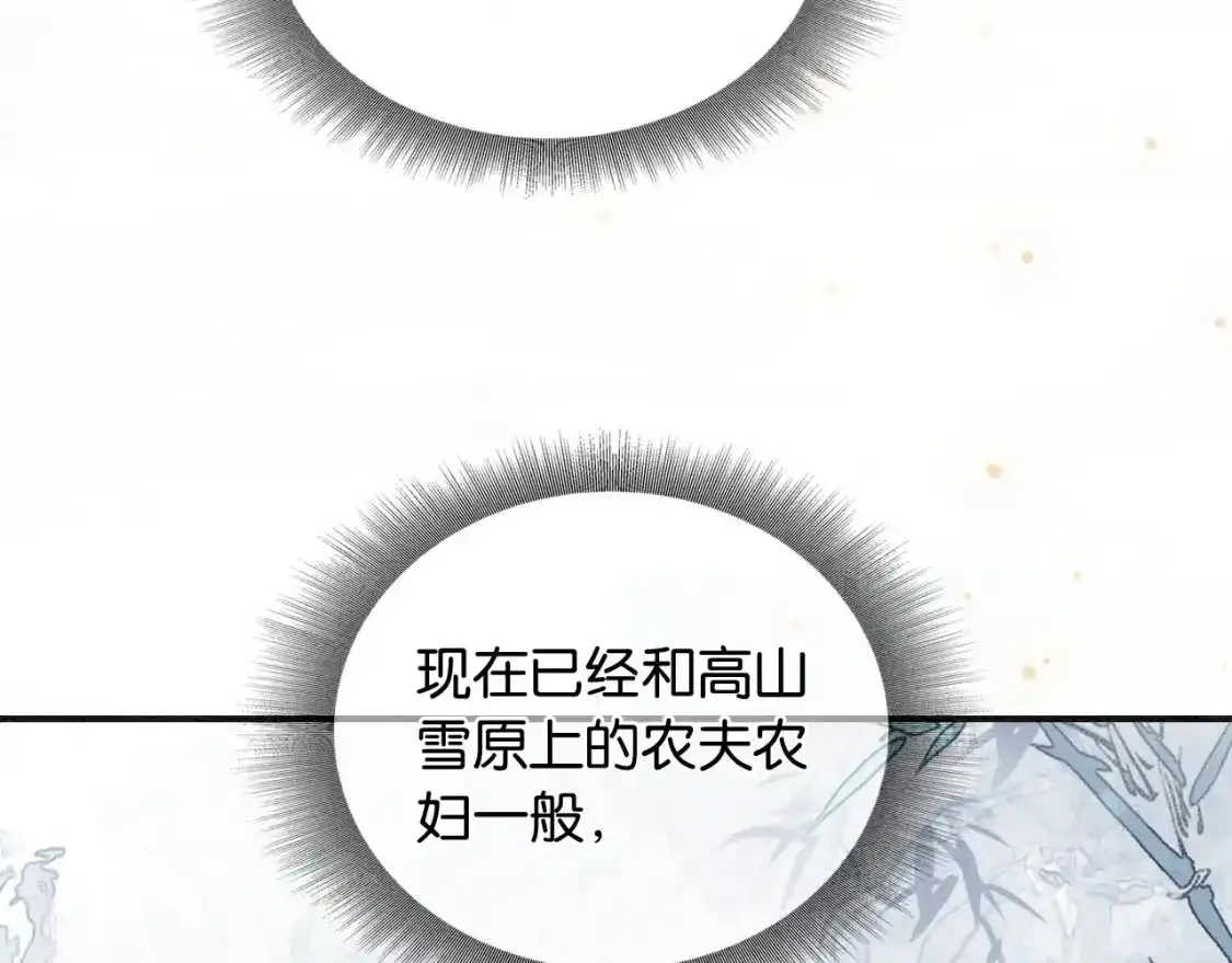 特典05 妙妙请教78