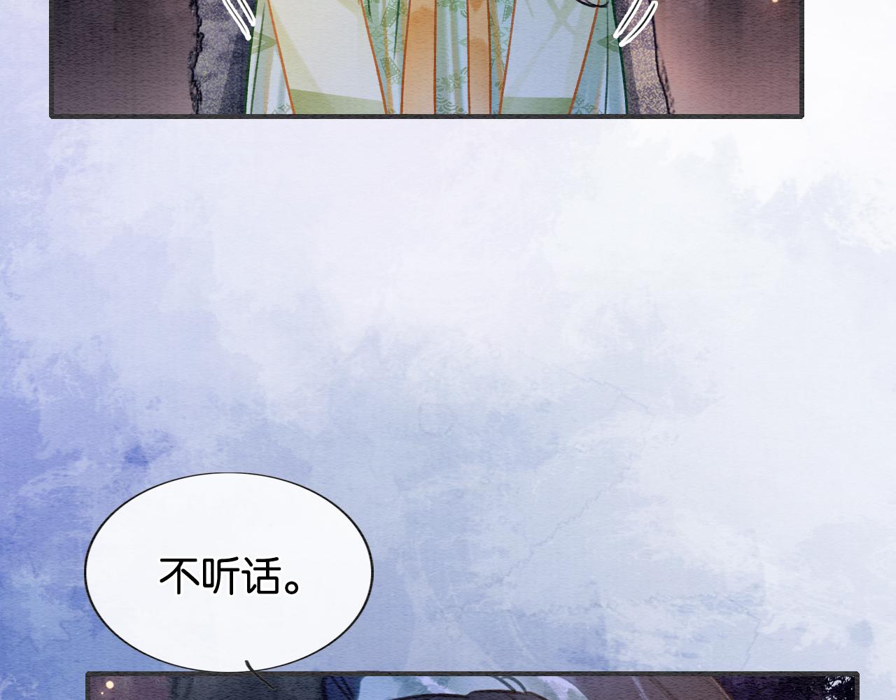 第106话 黑莲花的“压迫感”74