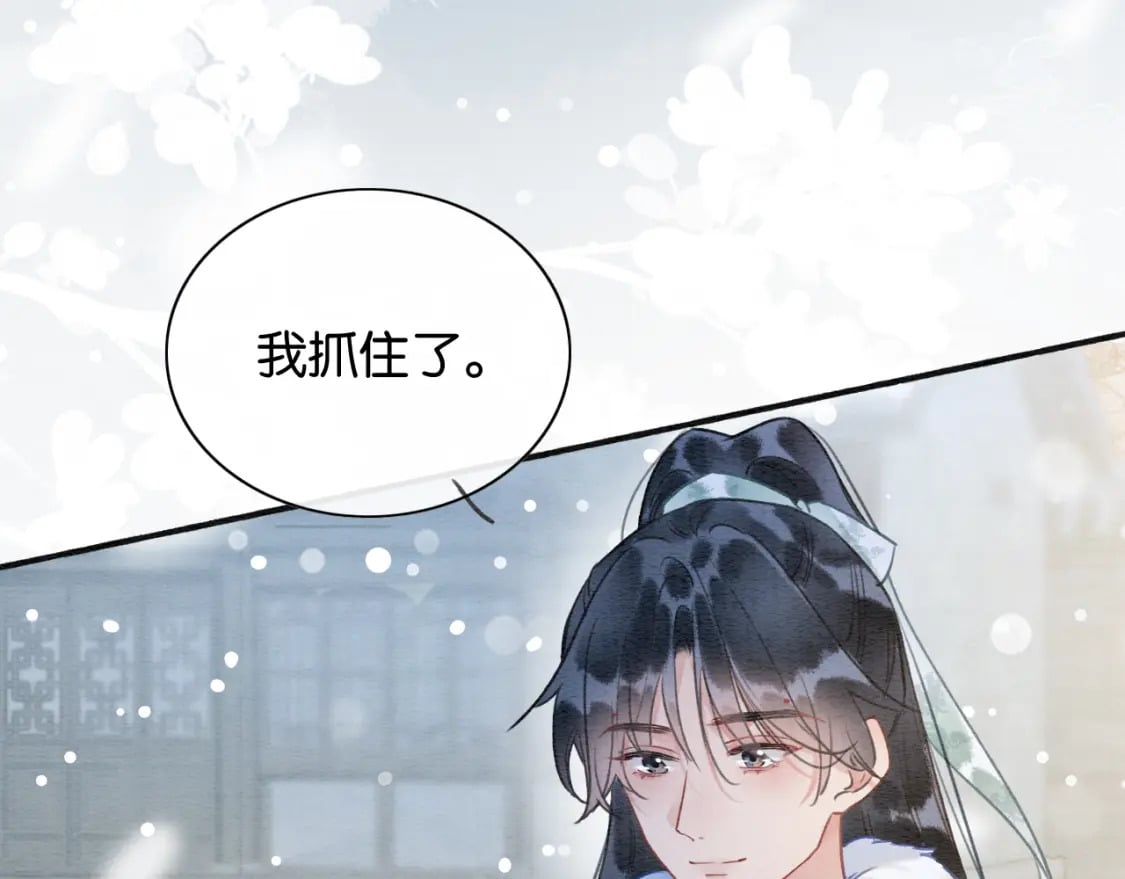 第131话 声声46