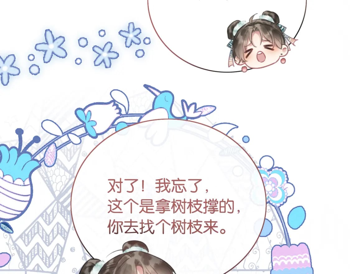 第143话 堆雪人名场面78