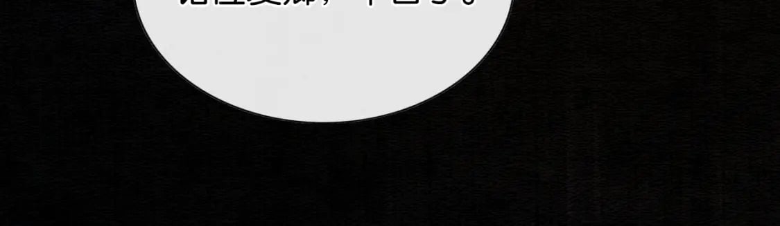 第134话 慕家的书信？39