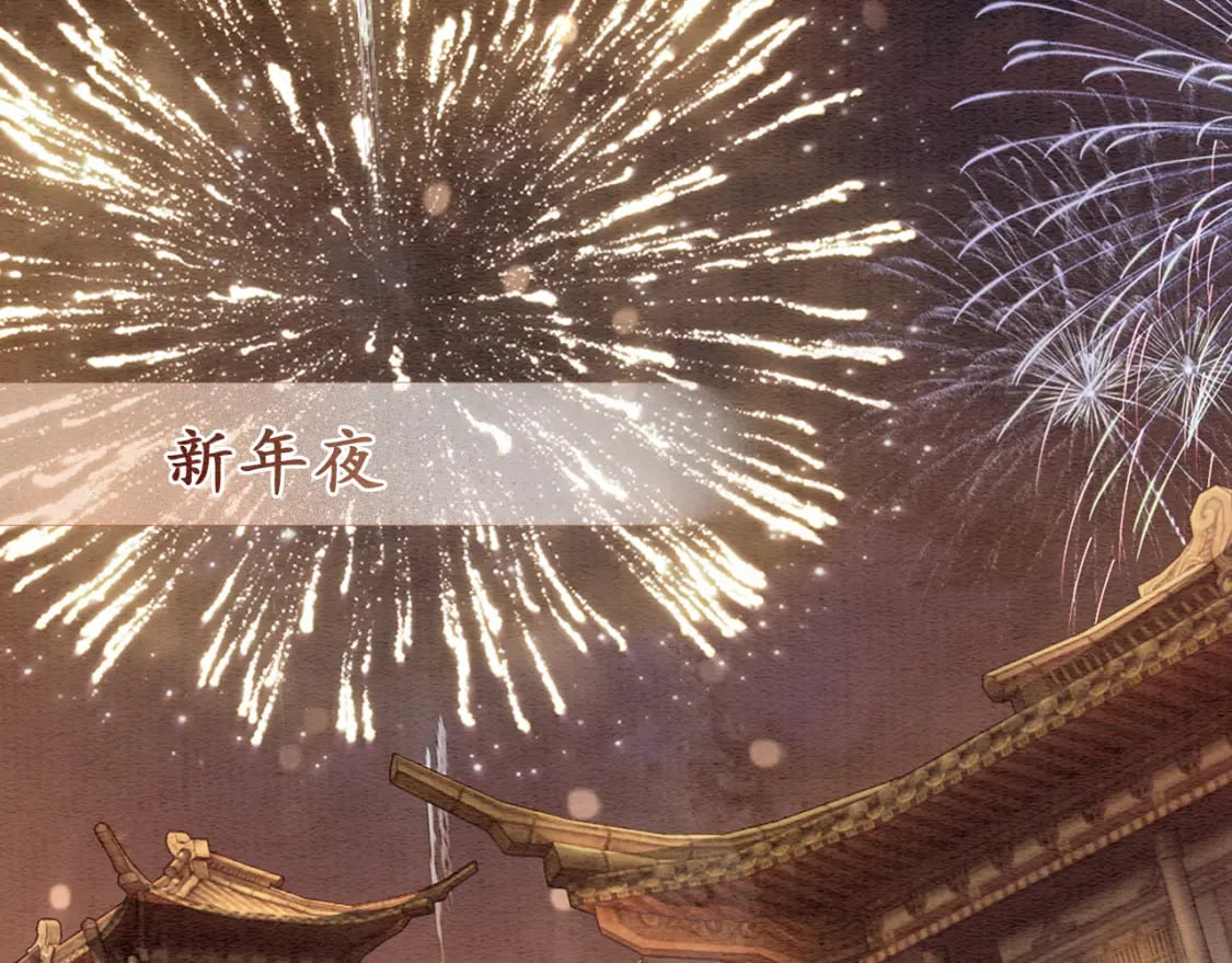 第152话 妙妙攻略成功91
