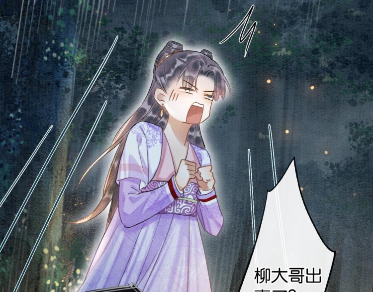 第55话 等我回来53