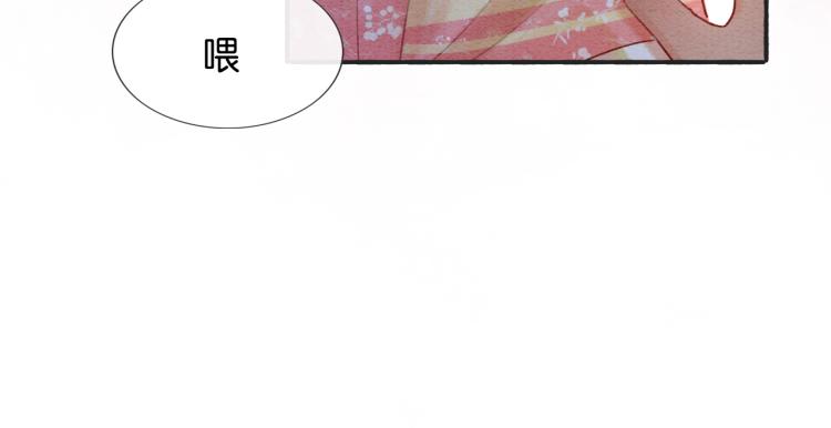 第47话 投怀送抱的妙妙86