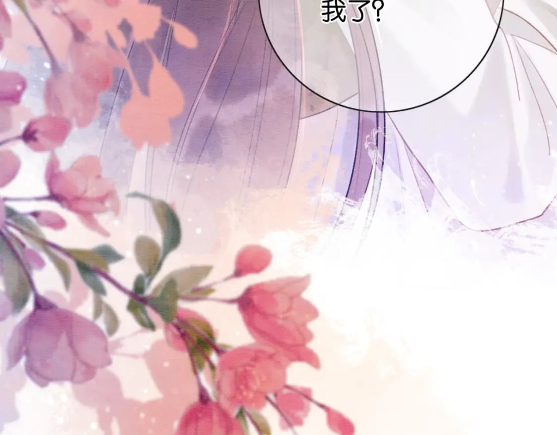 特典03 梦境相逢133