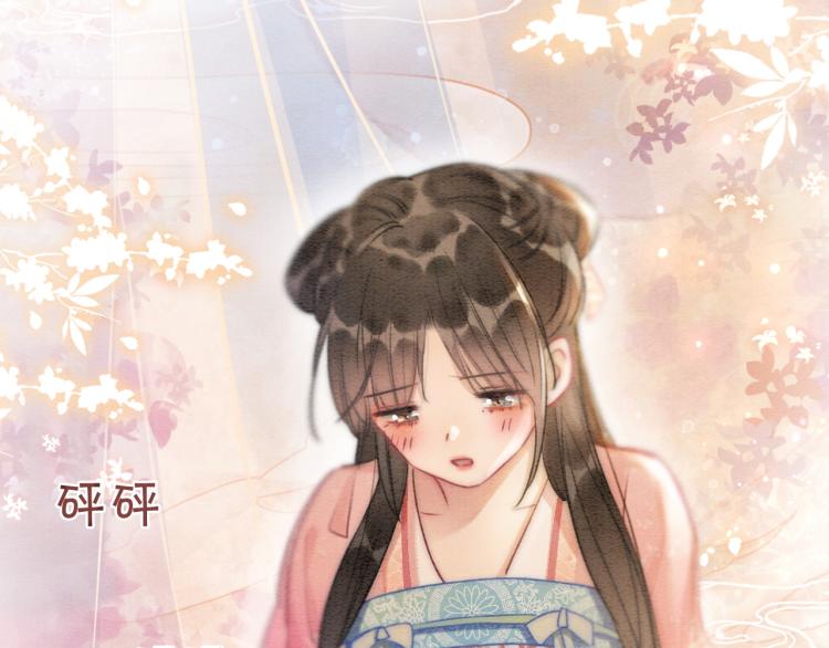 第49话 傲娇吃醋黑莲花54