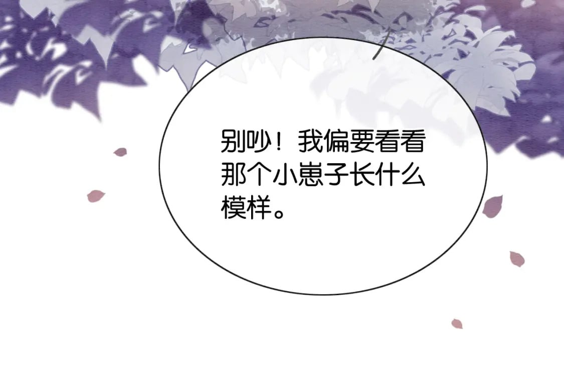 第138话 怨女附身4