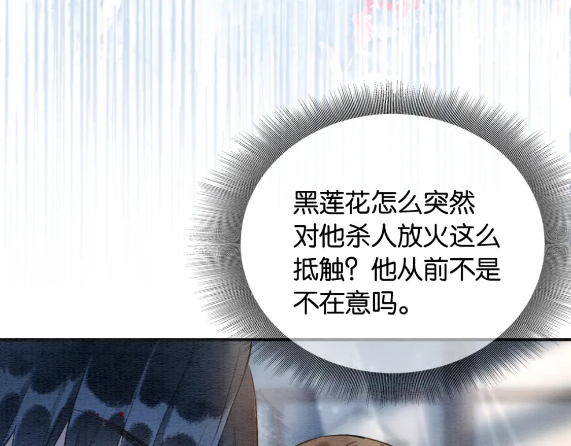 第130话 哄慕声开心~42
