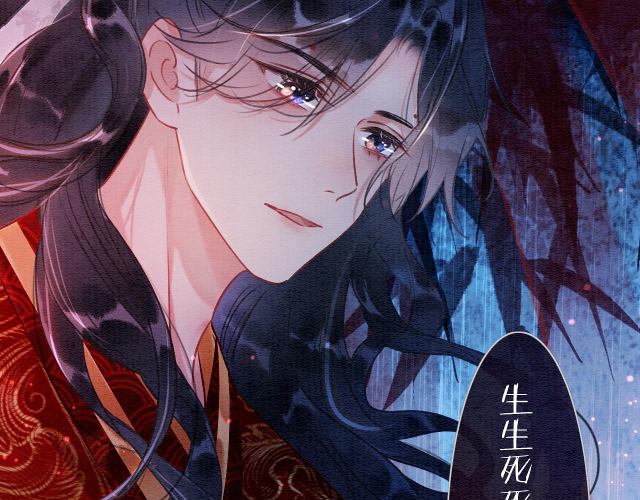 第109话 大婚98
