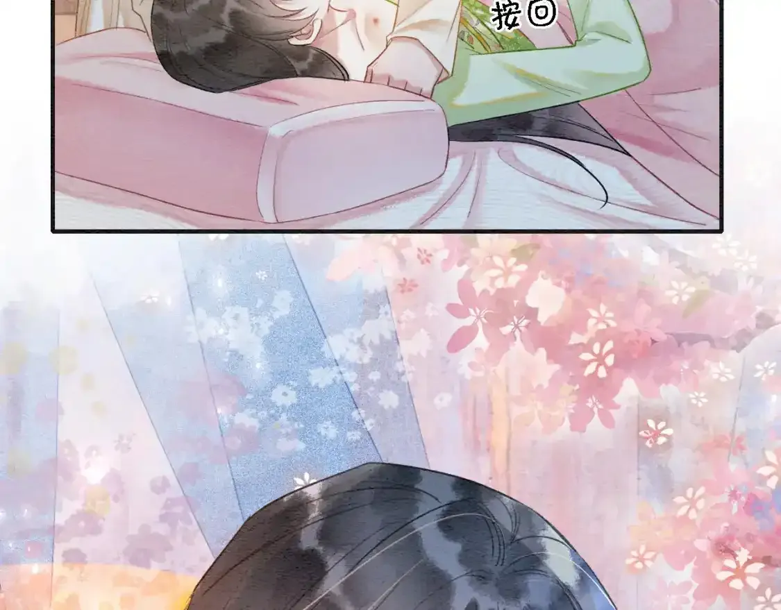 特典05 妙妙请教41