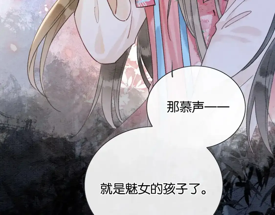 第127话 噩梦136