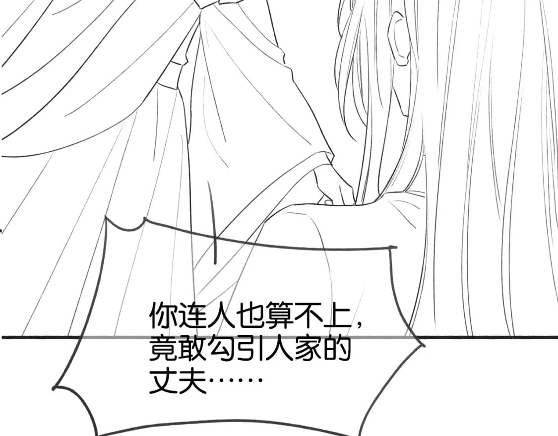 第137话 触发过去的“钥匙”142