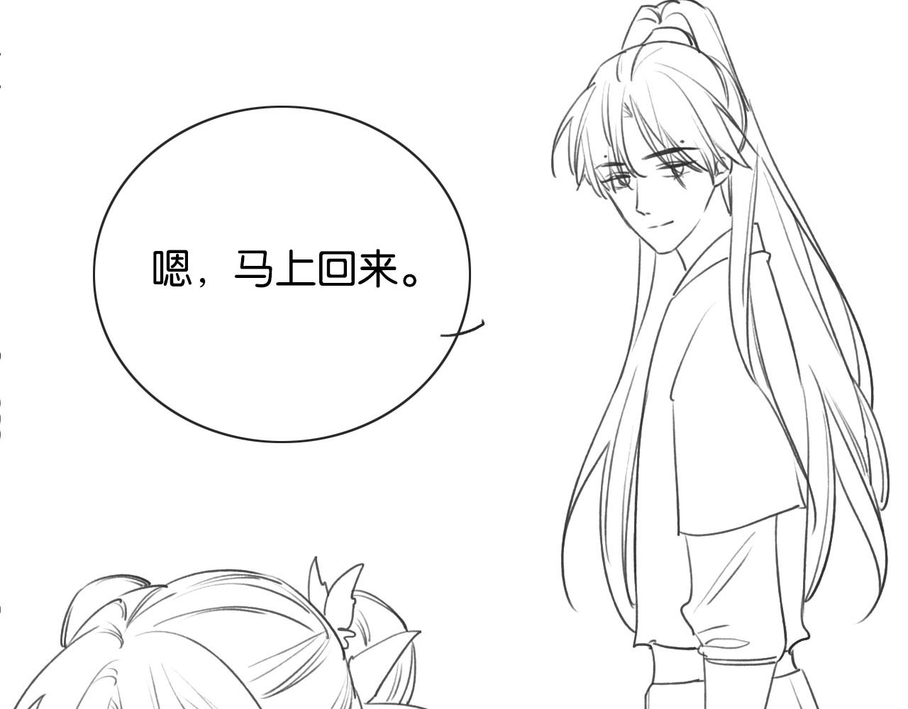第106话 黑莲花的“压迫感”98
