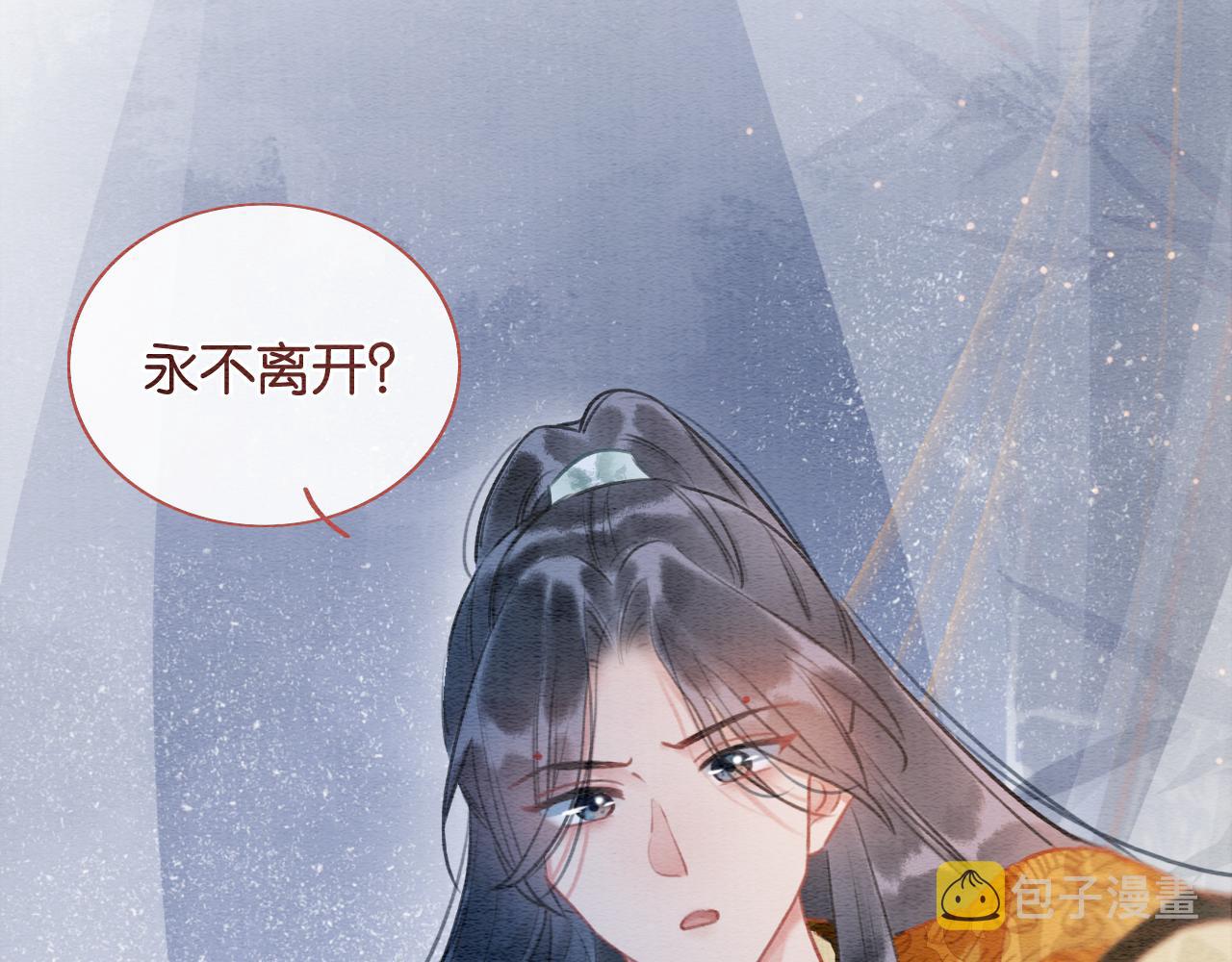 第100话 慕声对妙妙求婚？！78