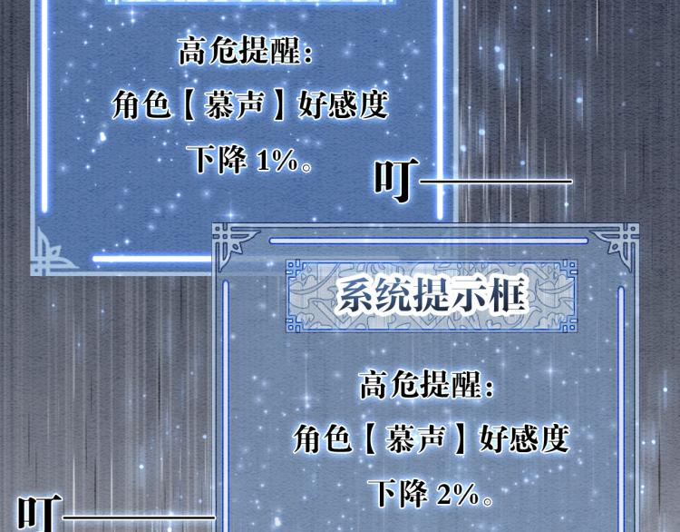 第47话 投怀送抱的妙妙68