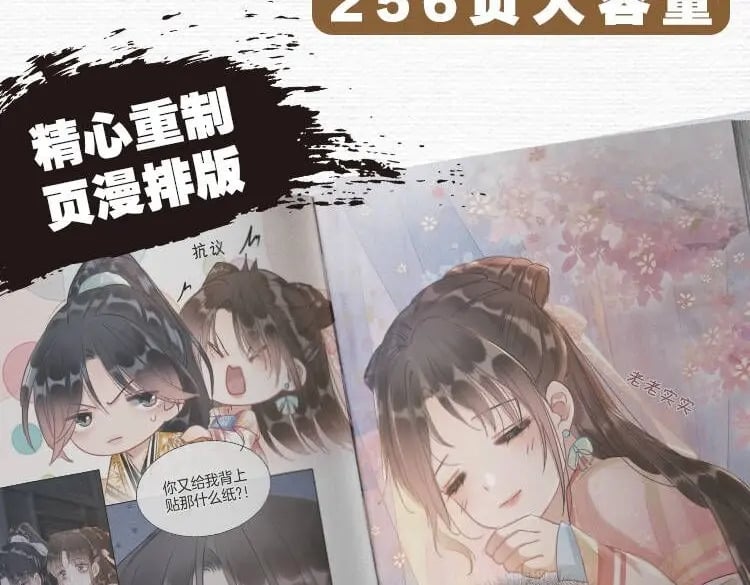 单行本第4册开始预售咯！12