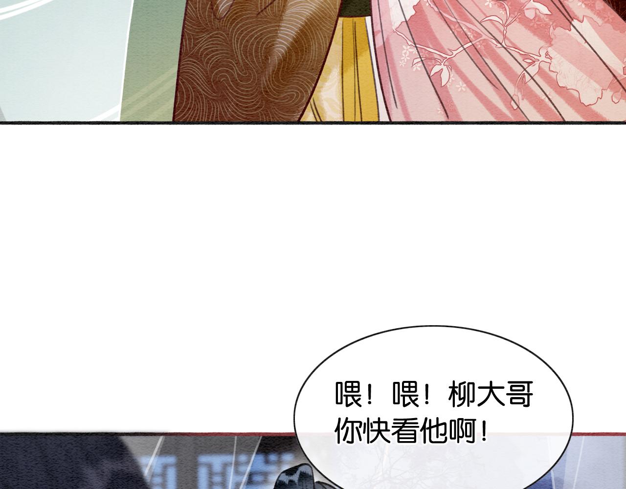 第71话 醋坛子慕声85