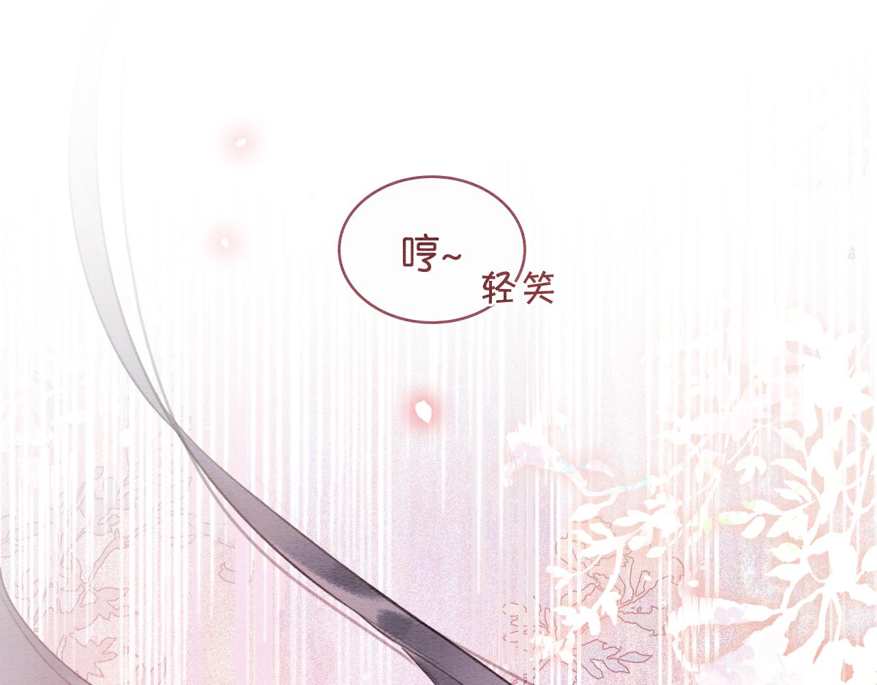 第100话 慕声对妙妙求婚？！82