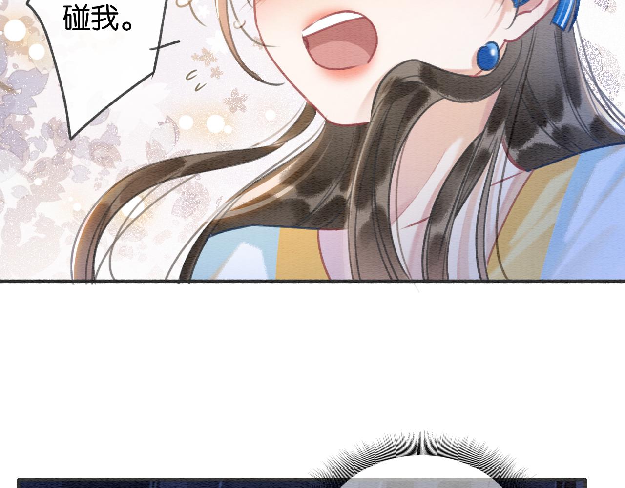 第88话 慕声吃醋！后果严重~31
