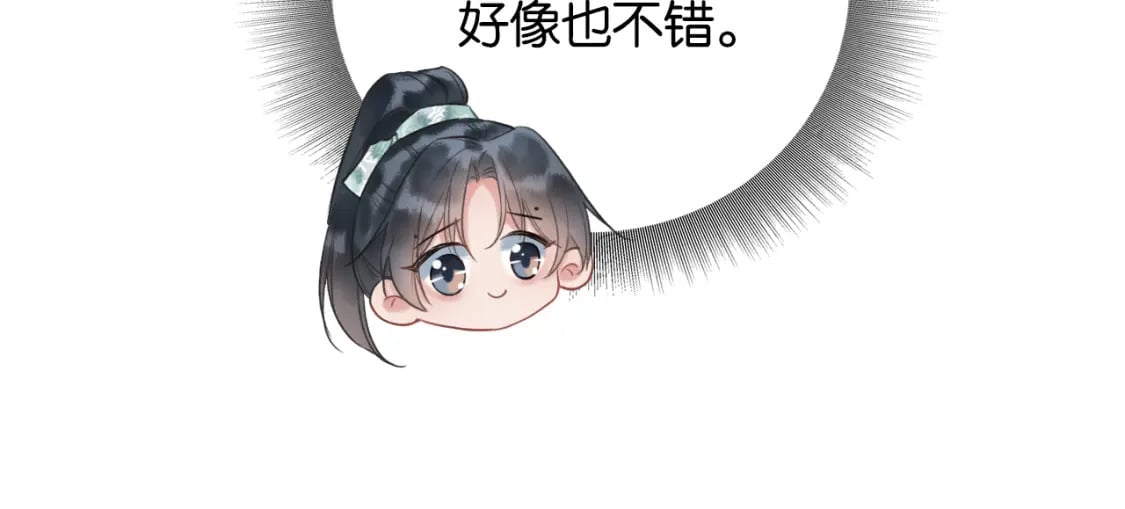 第143话 堆雪人名场面51