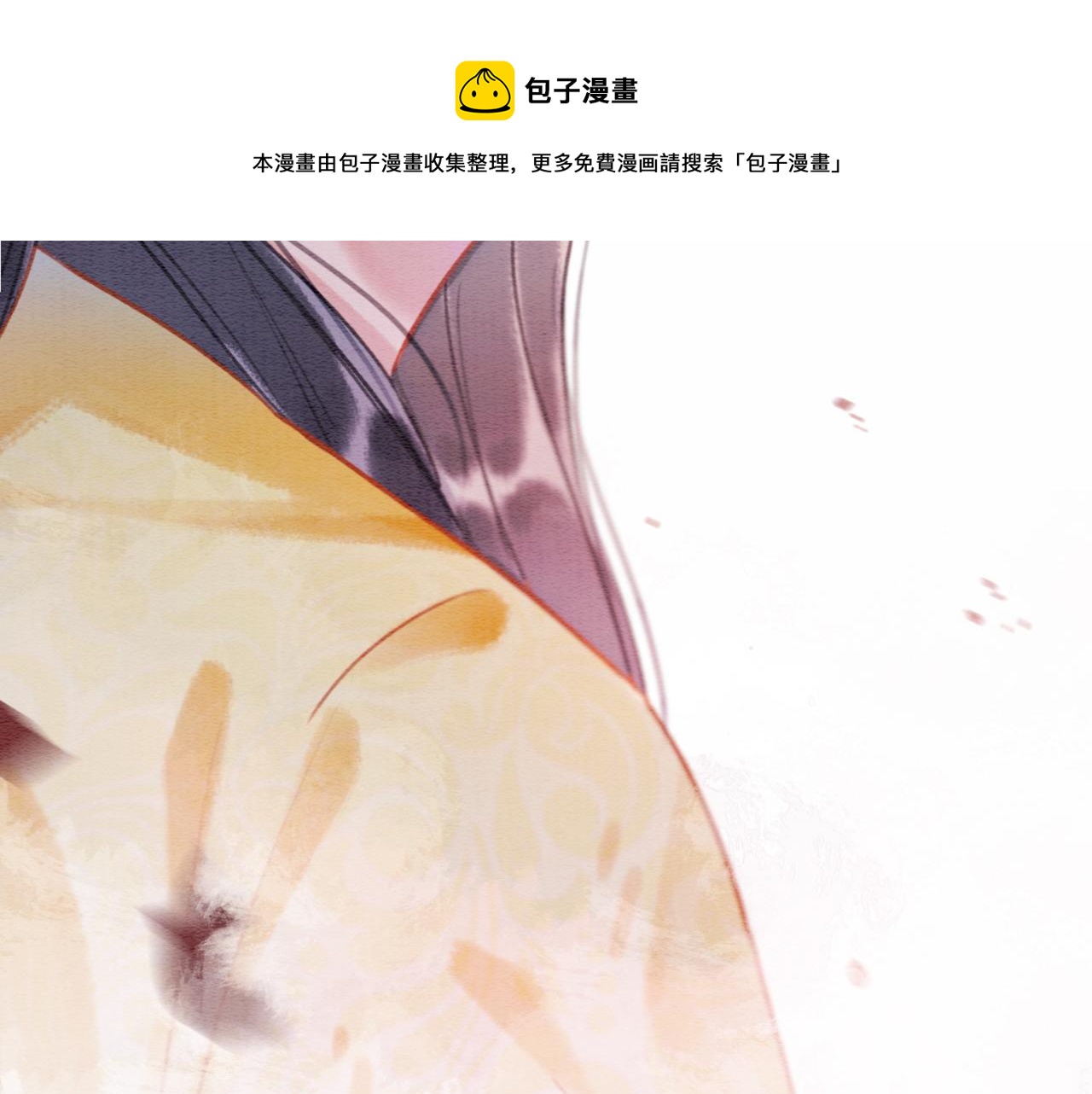 第80话 她在关心我？56