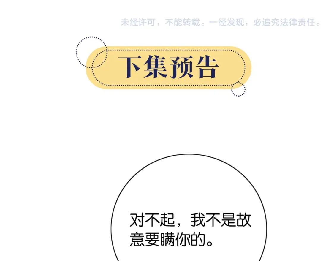第139话 异世之人？130