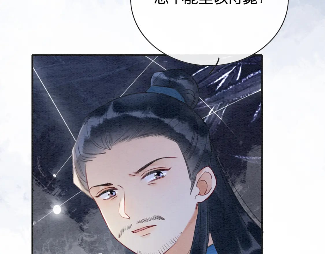 第139话 异世之人？23