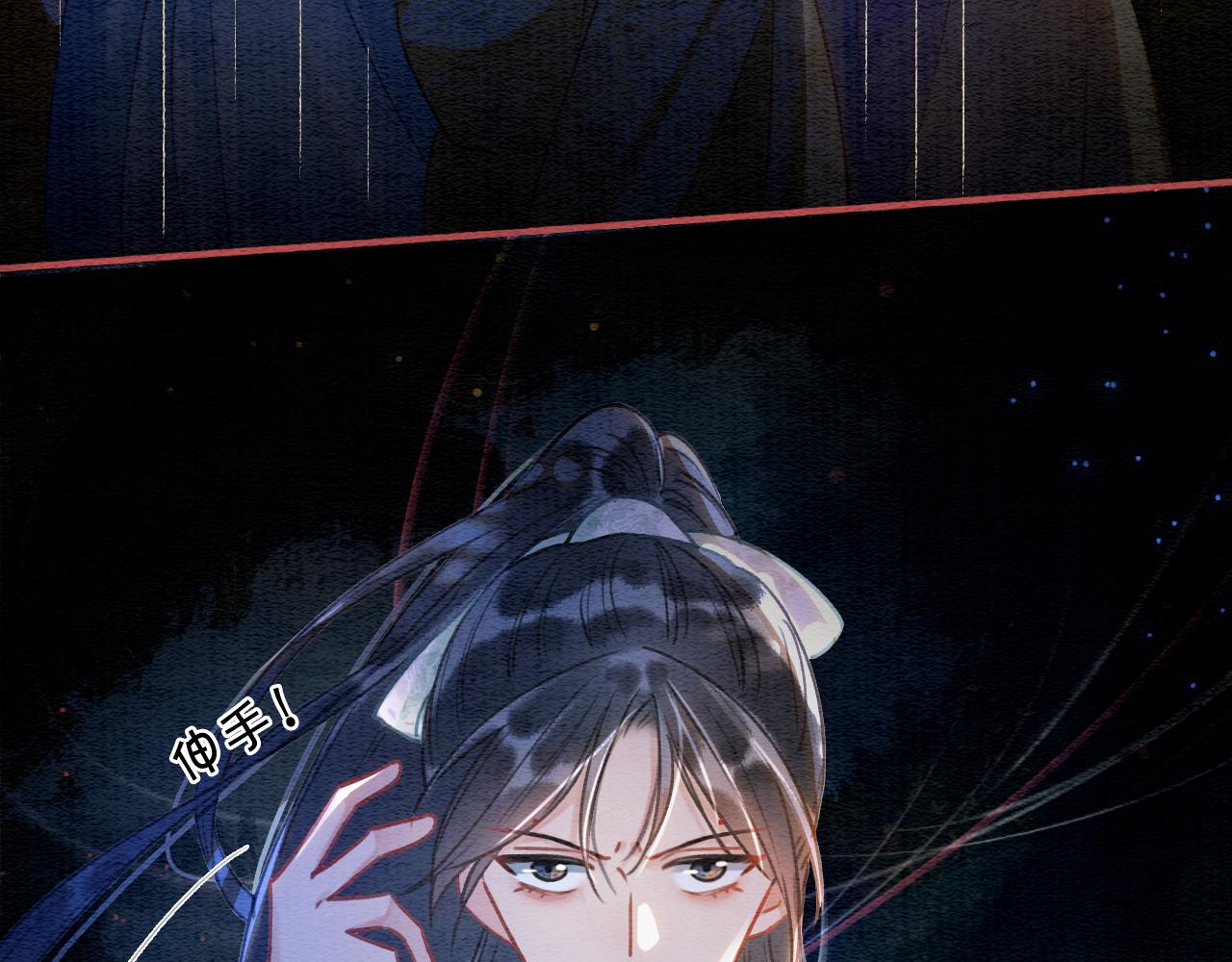 第79话 腹背受敌！107