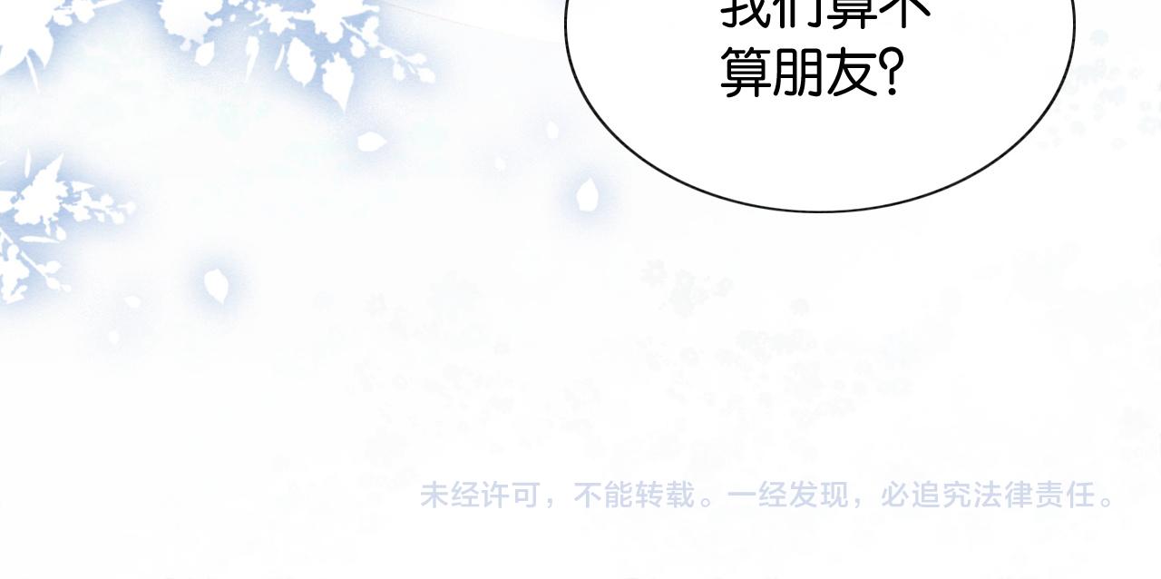 第60话 我一直在等你106