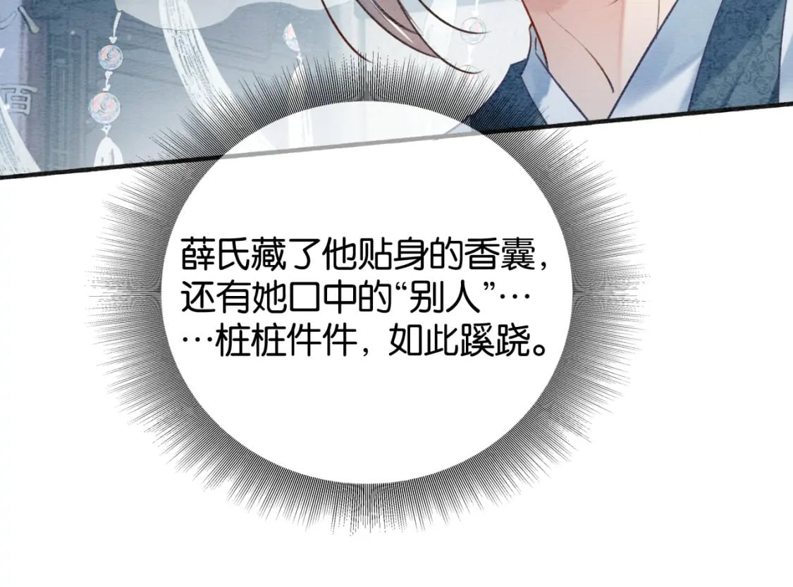 特典08 恢复记忆21
