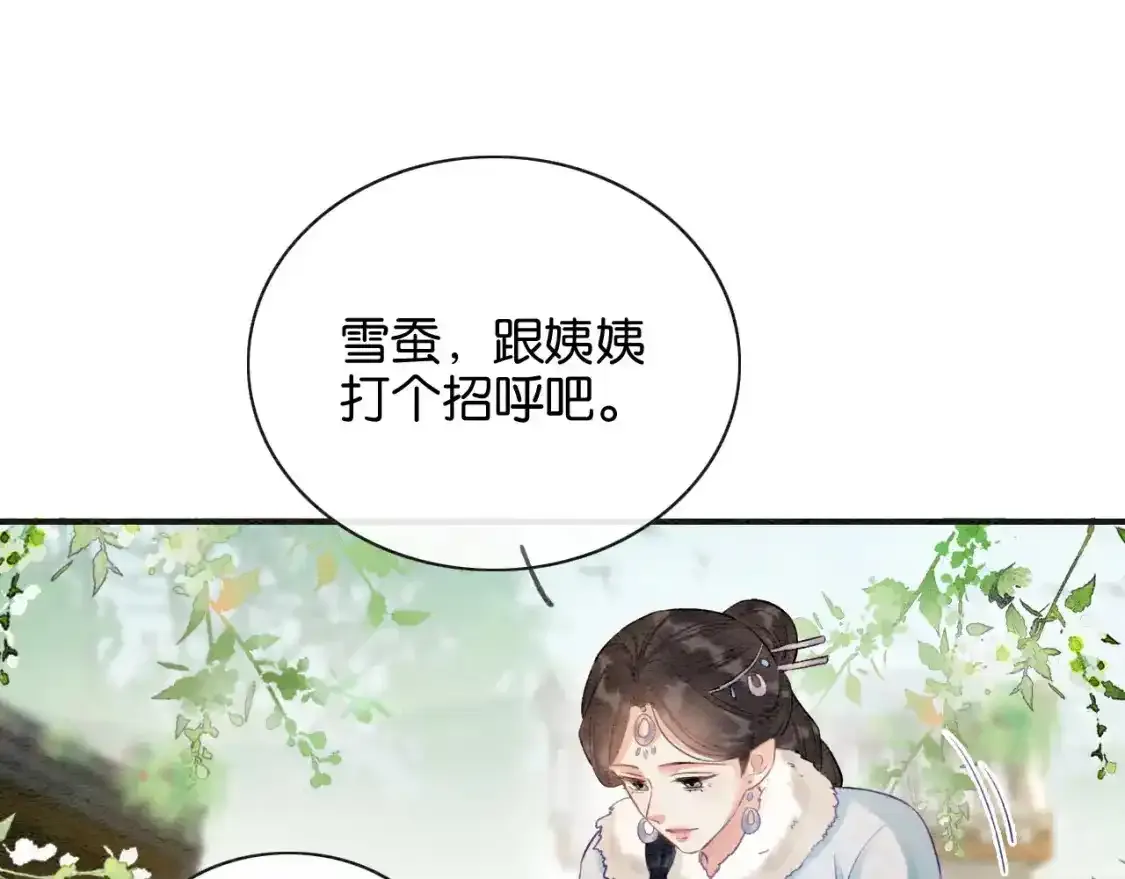 特典05 妙妙请教94